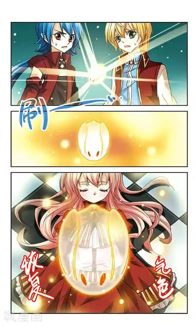 谜之魔盒第70话 眠兔之魂