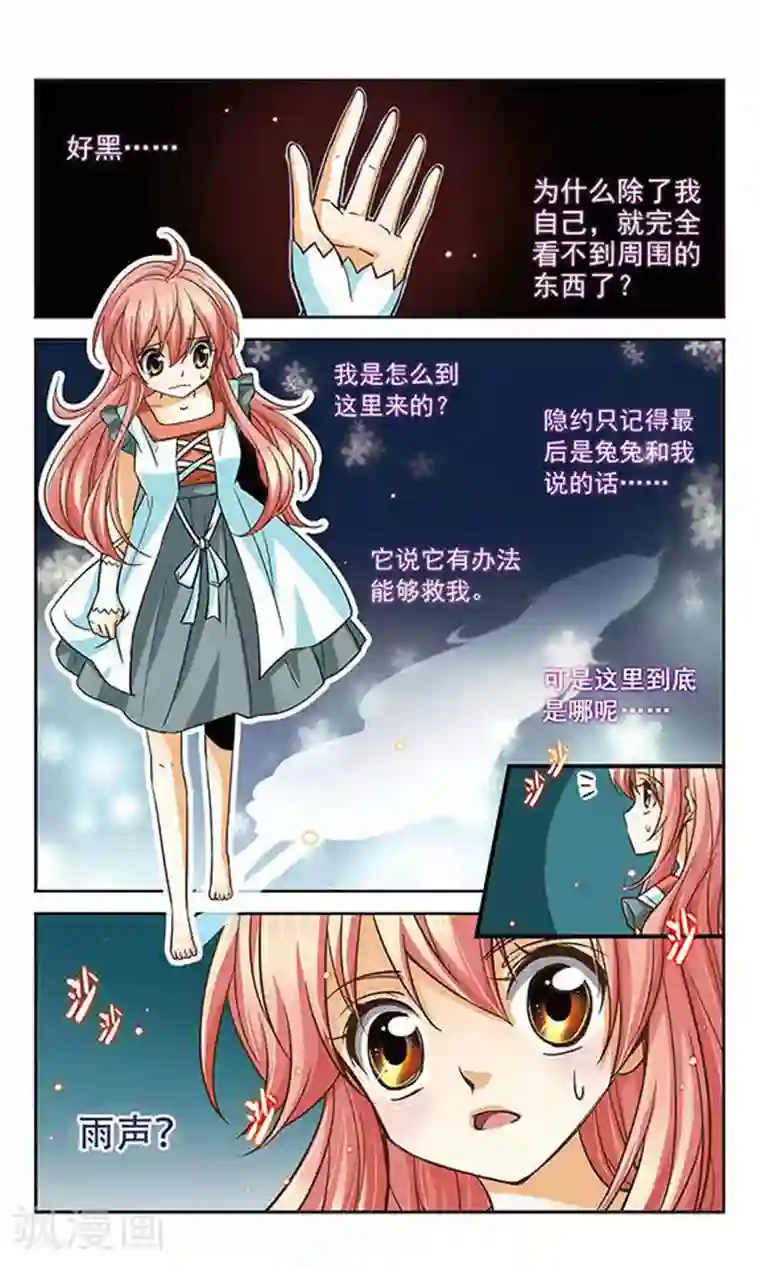 谜之魔盒第71话 僵尸大军
