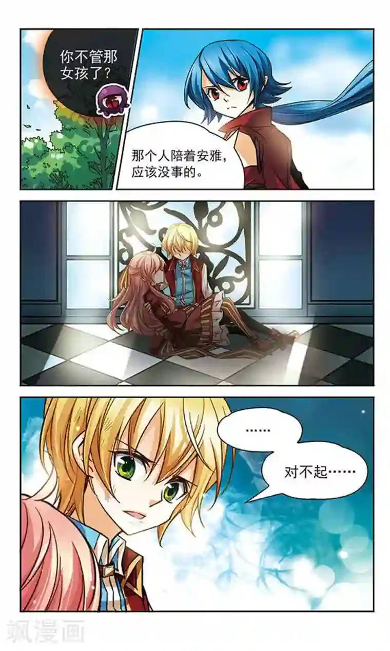 谜之魔盒第71话 僵尸大军