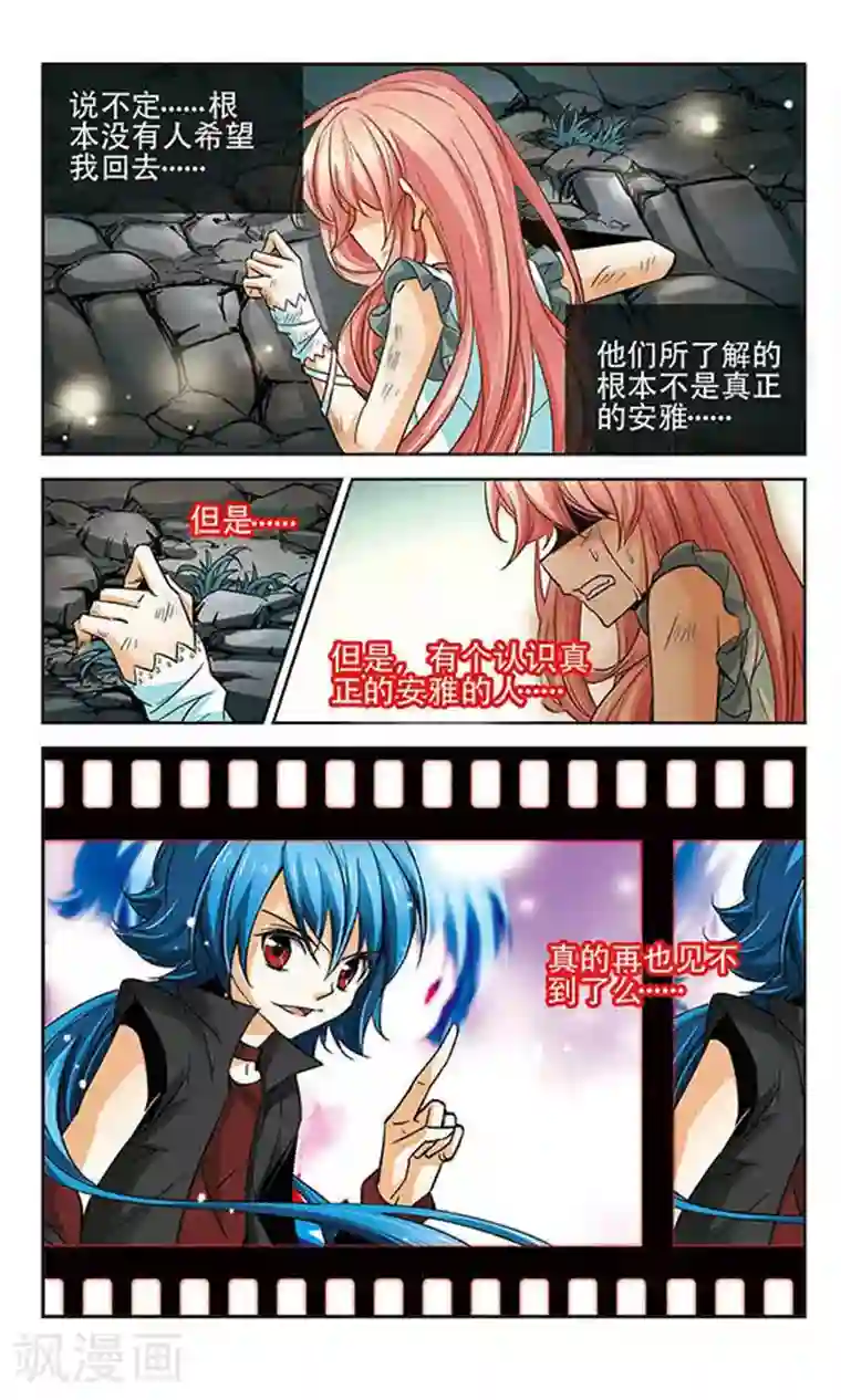 谜之魔盒第71话 僵尸大军