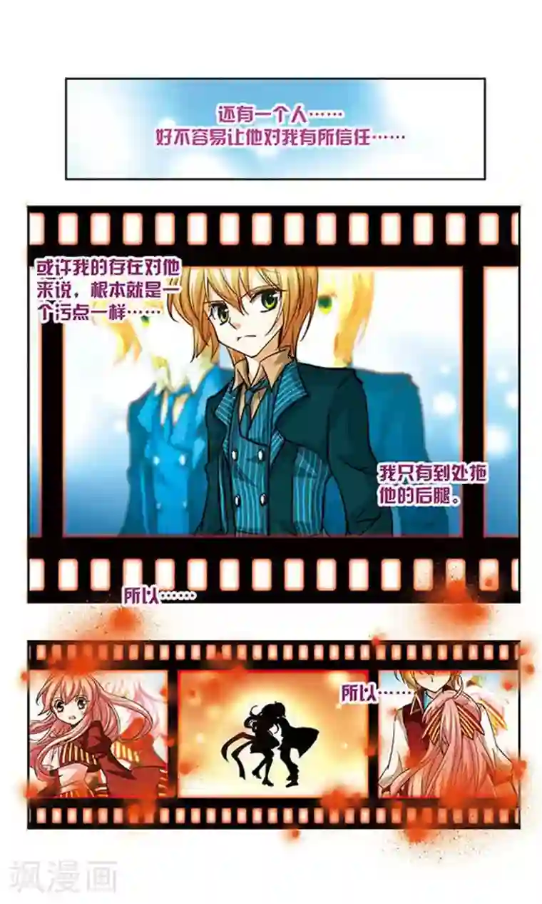 谜之魔盒第71话 僵尸大军