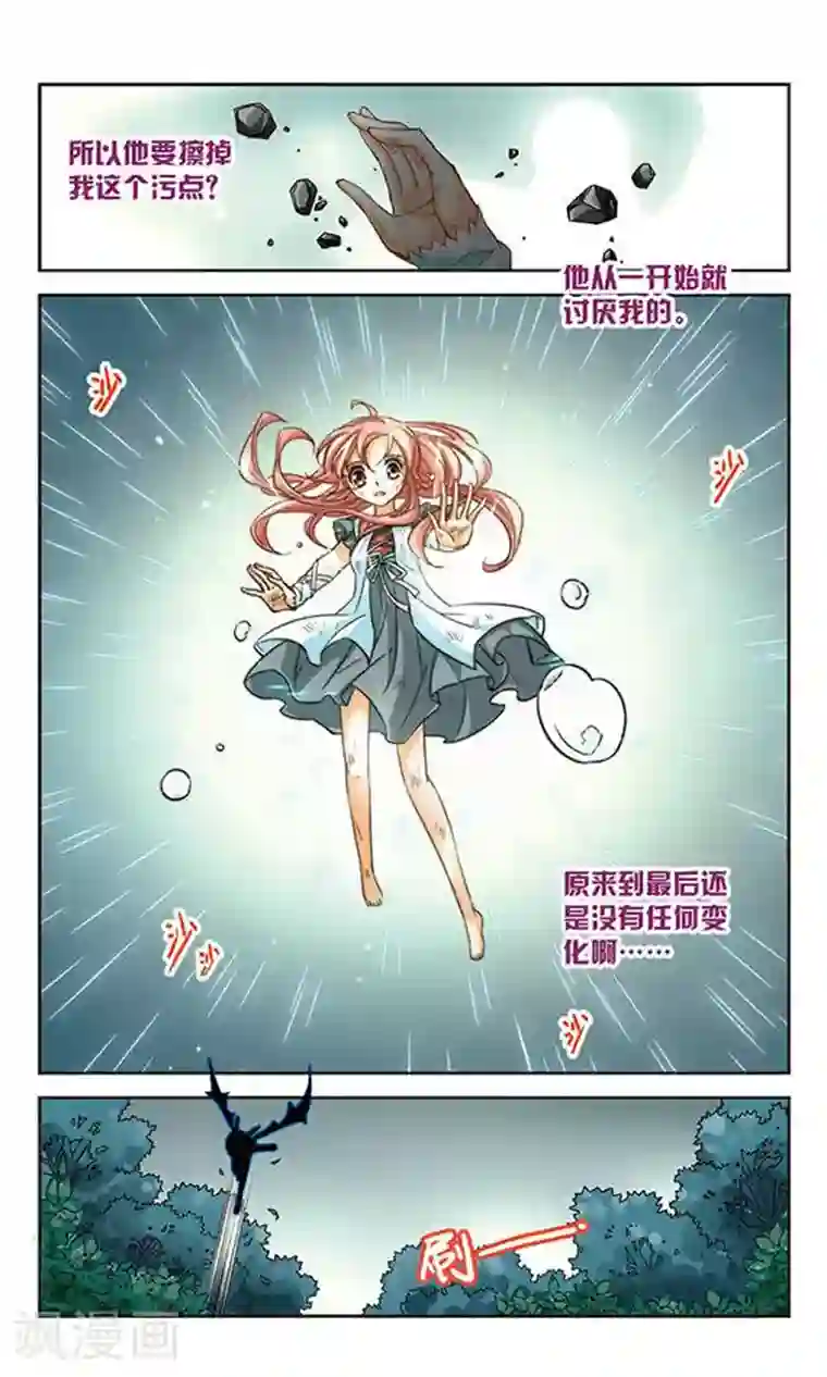 谜之魔盒第71话 僵尸大军