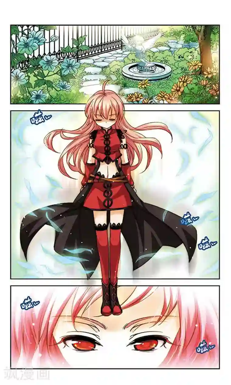 谜之魔盒第73话 找不到她