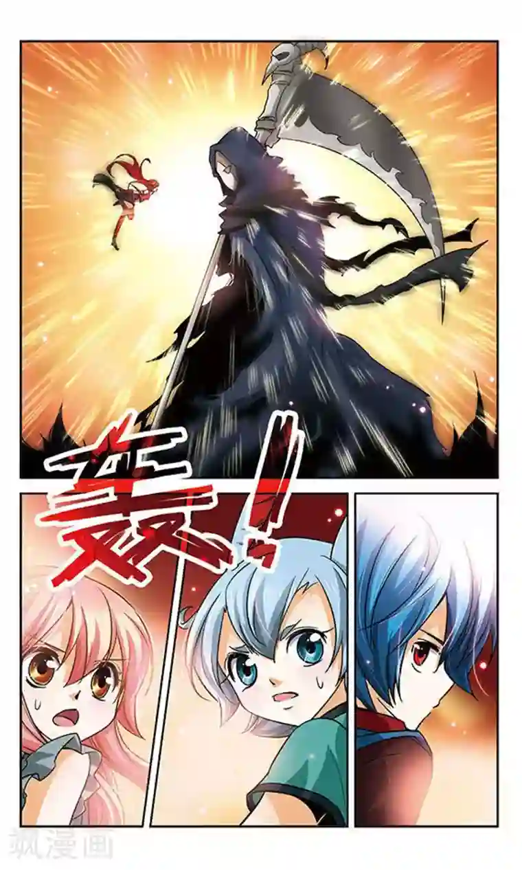 谜之魔盒第74话 狩猎时间