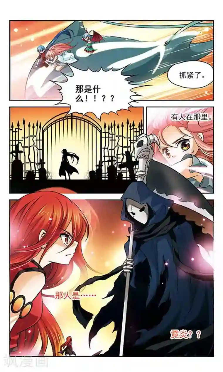 谜之魔盒第74话 狩猎时间