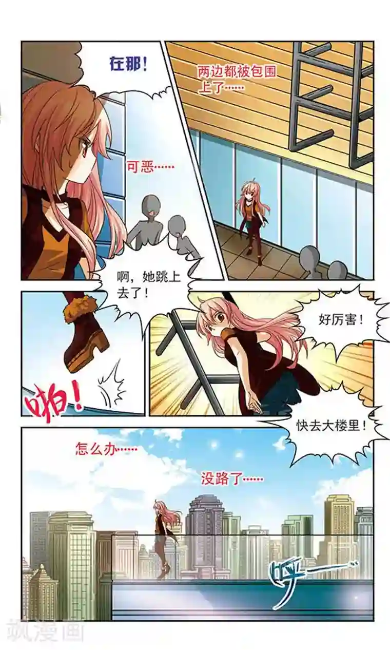 谜之魔盒第76话 恐怖的歌迷