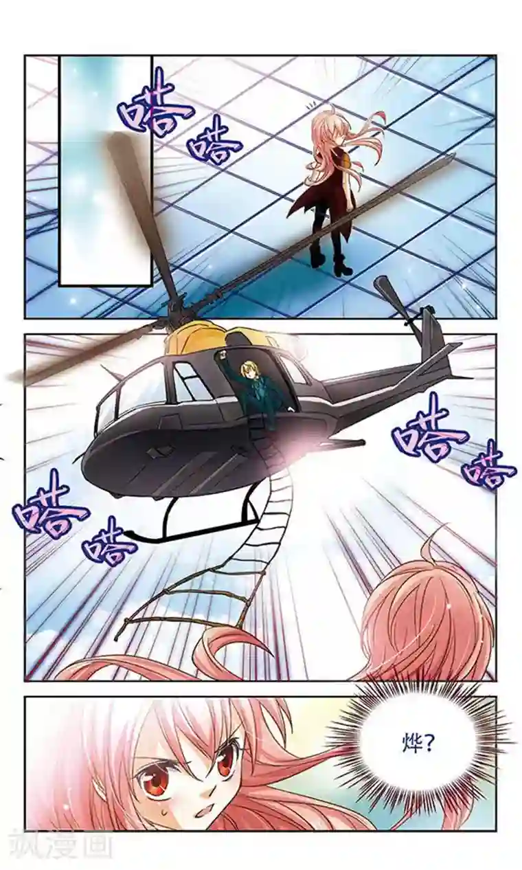 谜之魔盒第76话 恐怖的歌迷