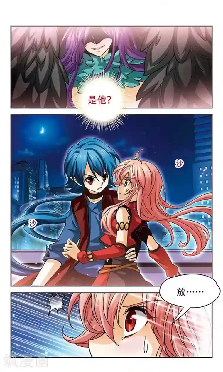 谜之魔盒第83话 朋友的意义，是求婚？！