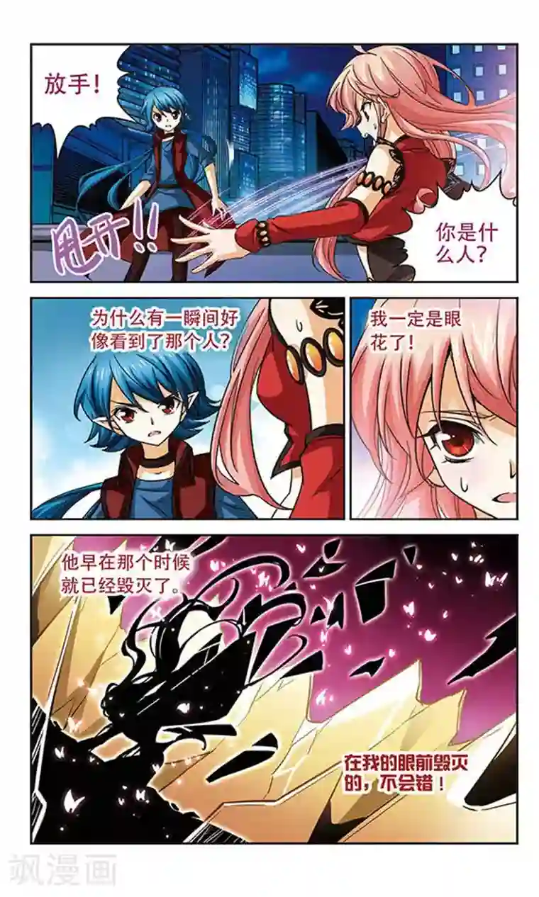 翁熄高潮怀孕在线观看第83话 朋友的意义，是求婚？！