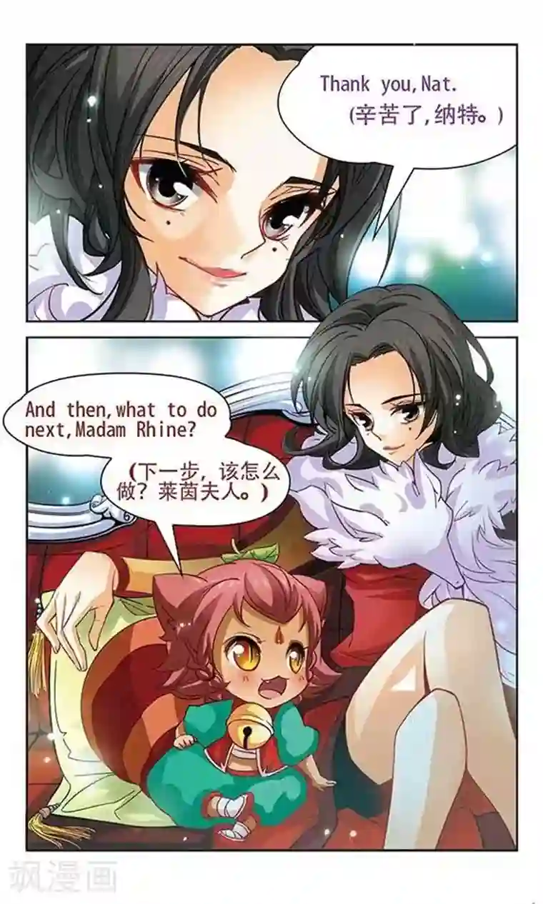 谜之魔盒第93话 约定