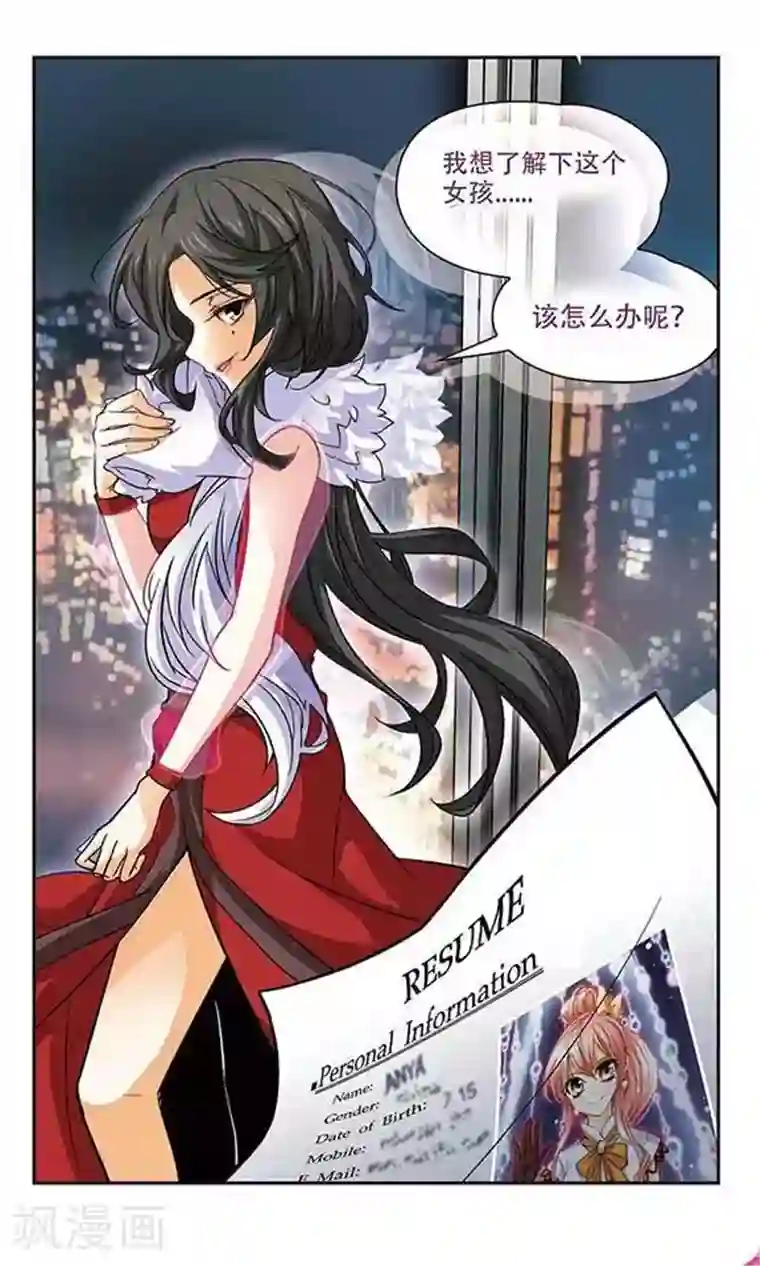 谜之魔盒第94话 普通的生活