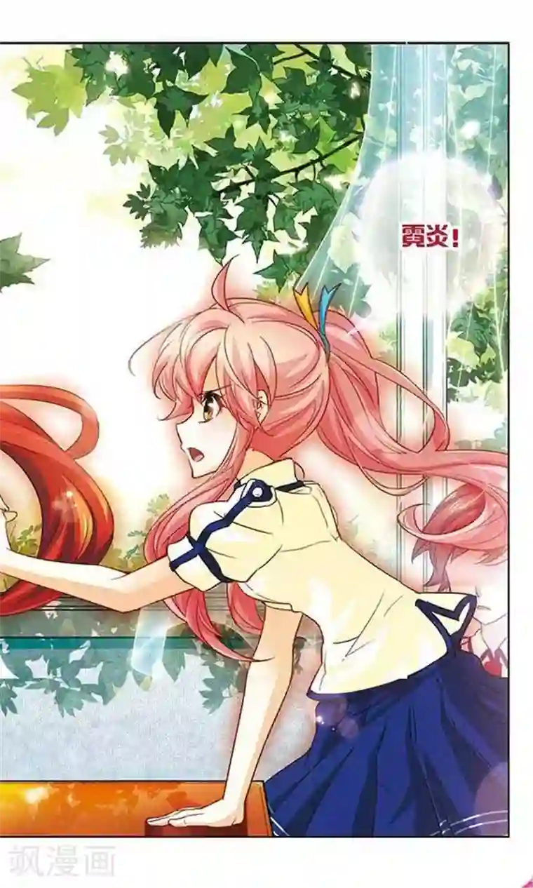 谜之魔盒第95话 我要离开这儿