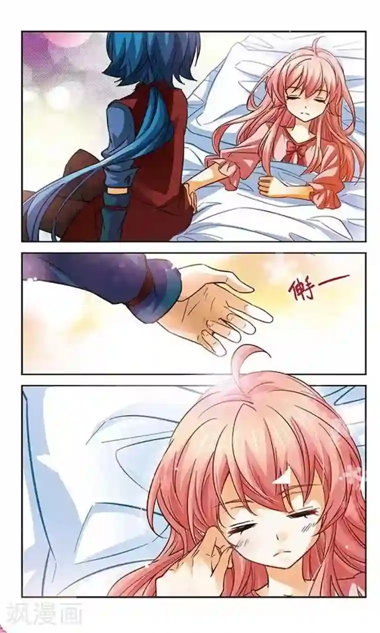 谜之魔盒第97话 最先醒来的人