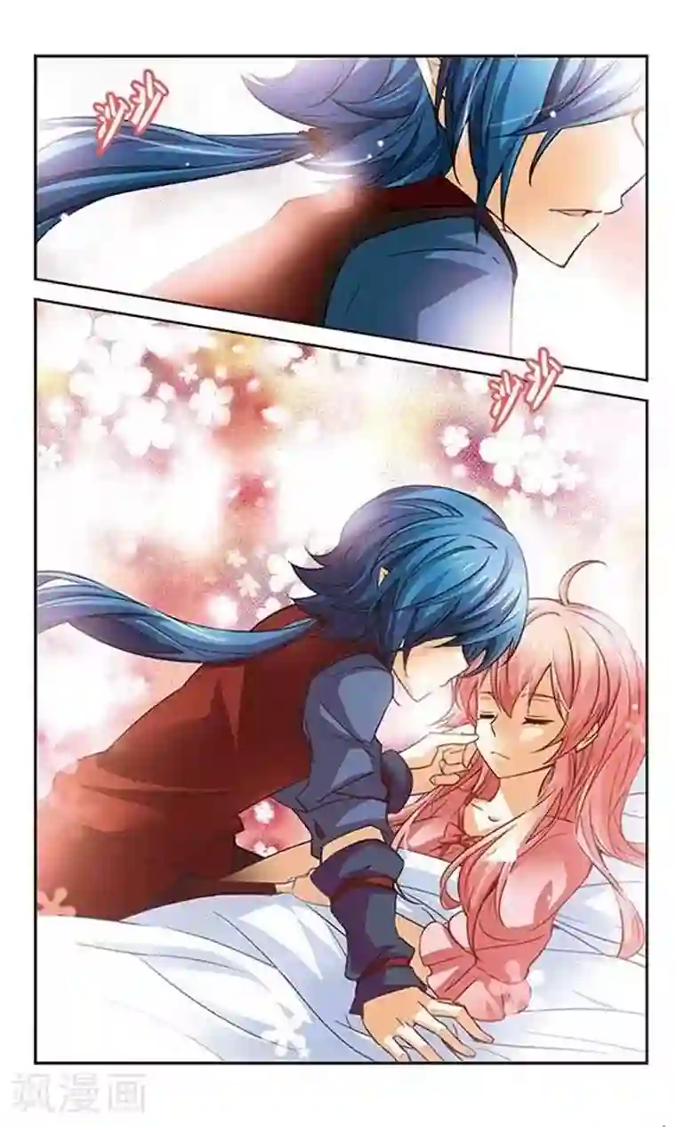 谜之魔盒第97话 最先醒来的人