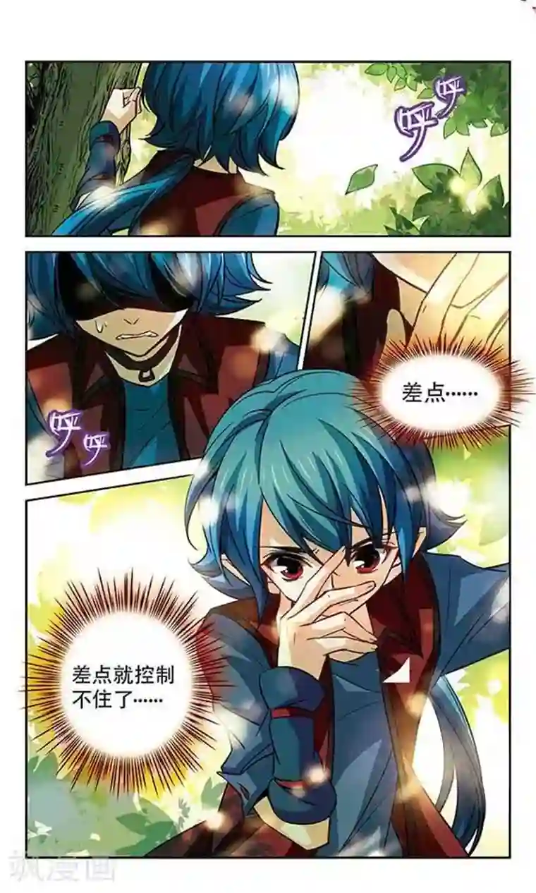 谜之魔盒第98话 失去魔力