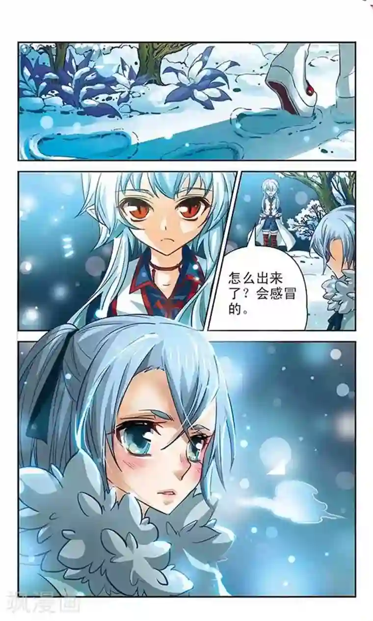 谜之魔盒第99话 我来保护你