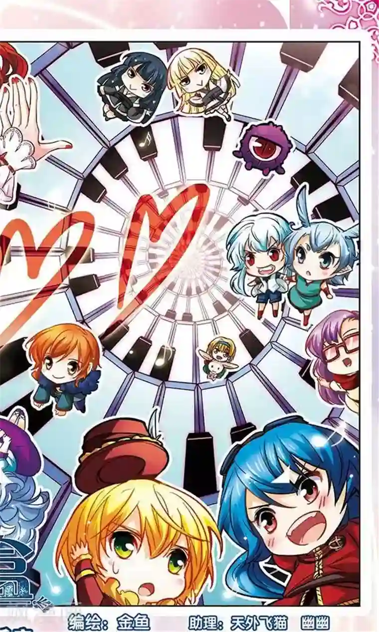 唔小肚子装不下了h最终话 回忆音符的终章