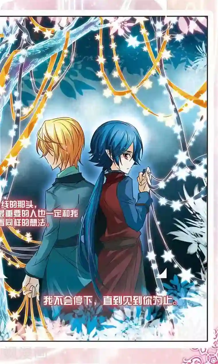 唔小肚子装不下了h最终话 回忆音符的终章