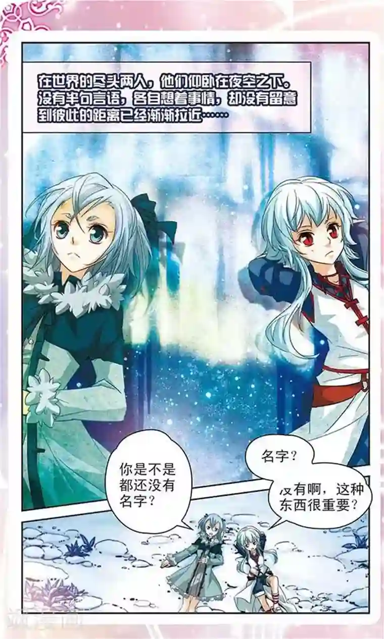 谜之魔盒最终话 回忆音符的终章