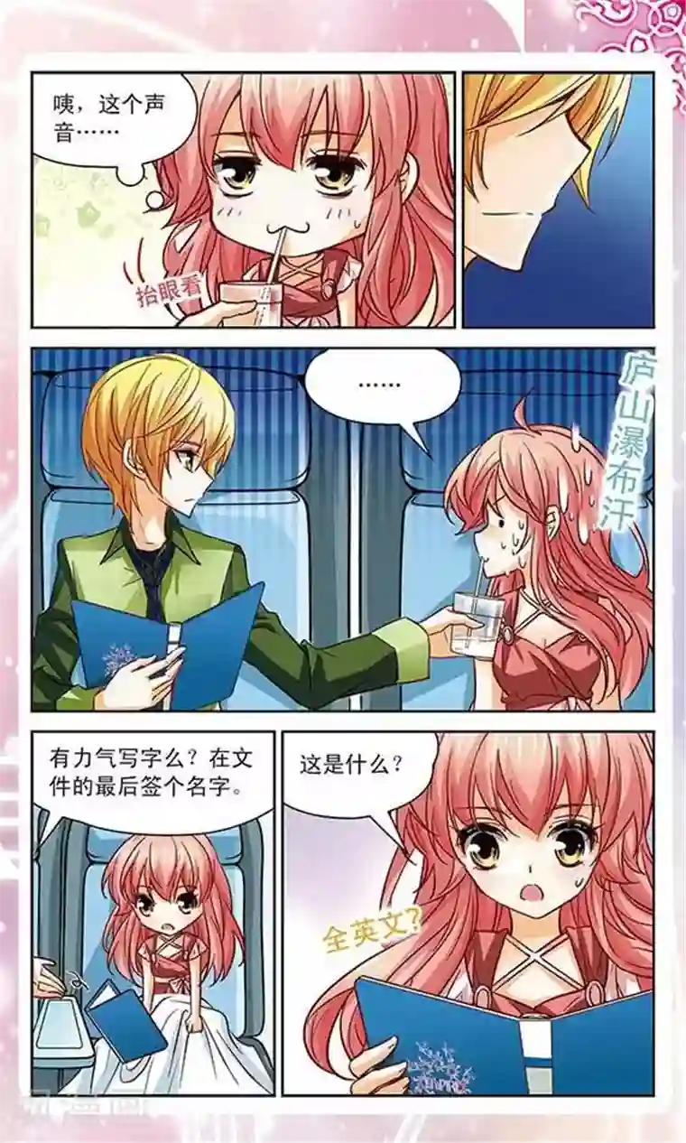 谜之魔盒最终话 回忆音符的终章