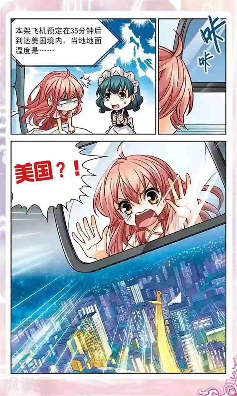 唔小肚子装不下了h最终话 回忆音符的终章