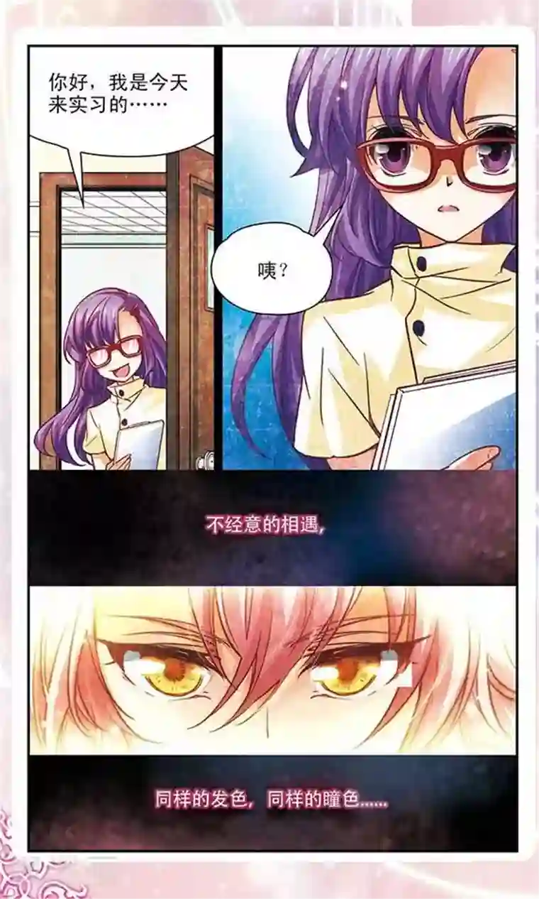 谜之魔盒最终话 回忆音符的终章