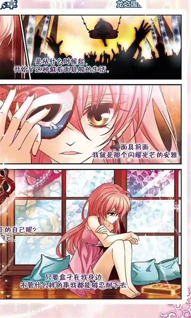 唔小肚子装不下了h最终话 回忆音符的终章