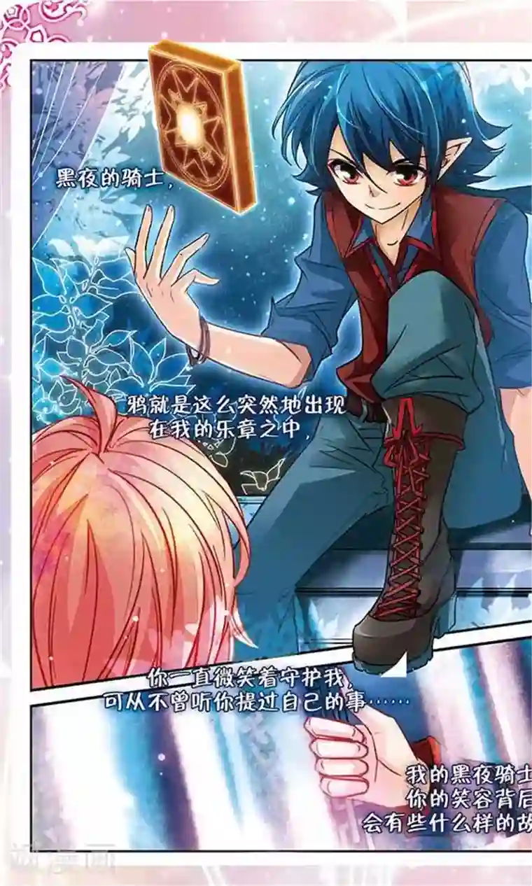 唔小肚子装不下了h最终话 回忆音符的终章