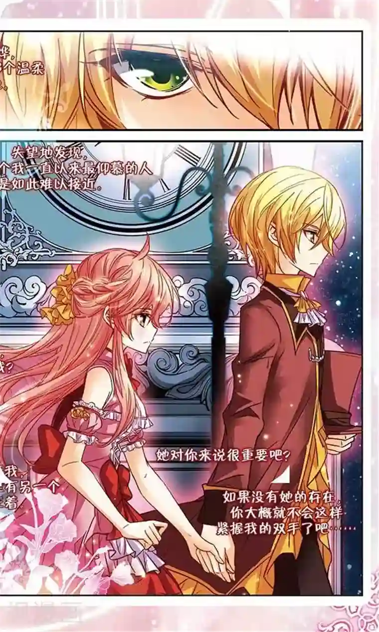 谜之魔盒最终话 回忆音符的终章