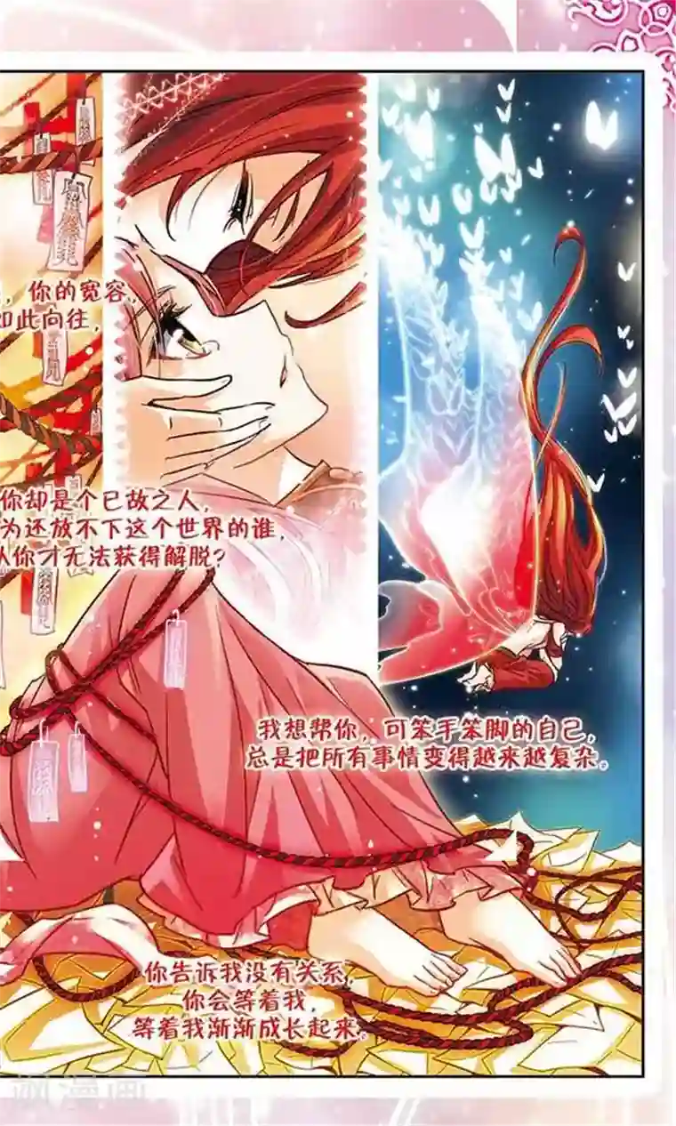 唔小肚子装不下了h最终话 回忆音符的终章