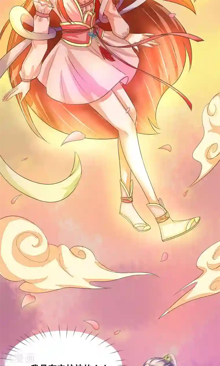三生石之忘生缘预告