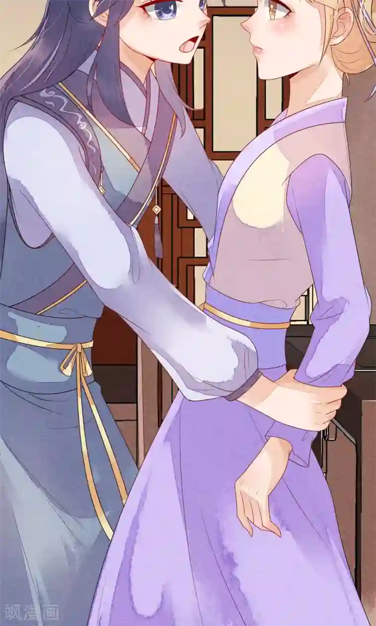 三生石之忘生缘预告