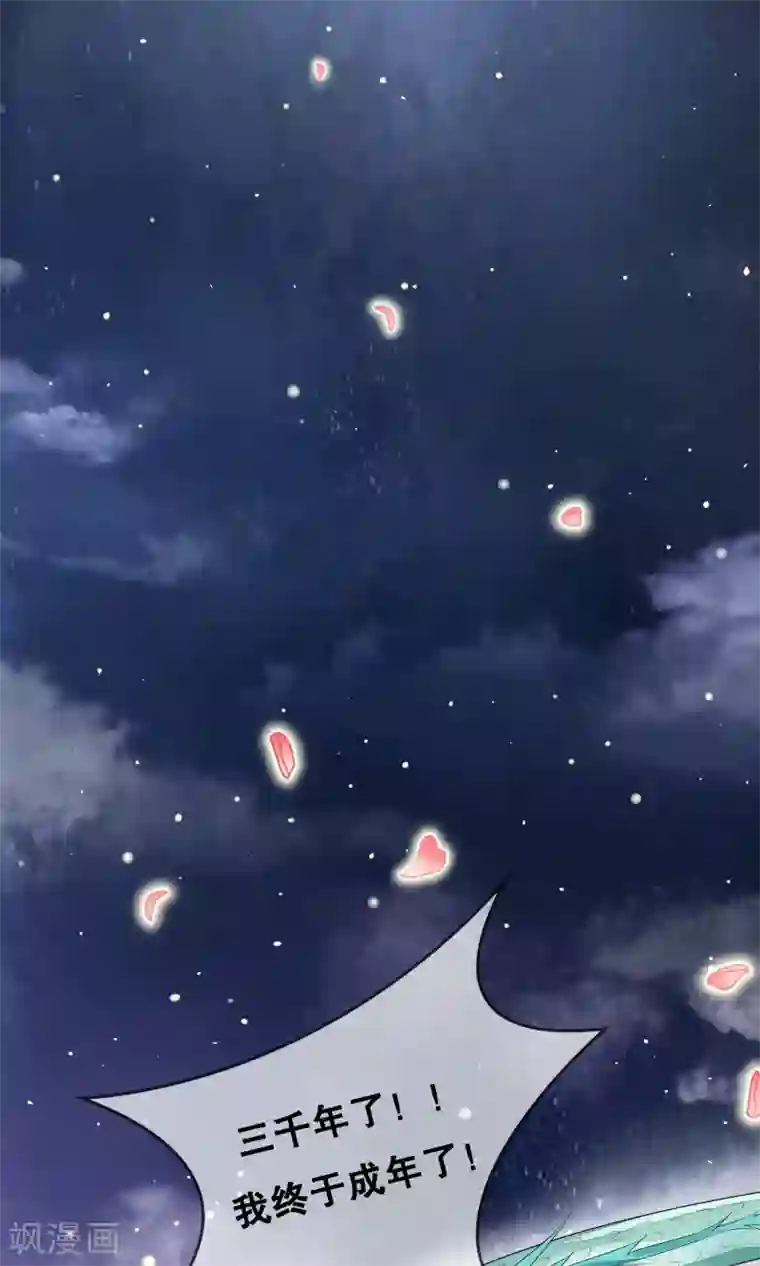 三生石之忘生缘第1话 贪杯误事