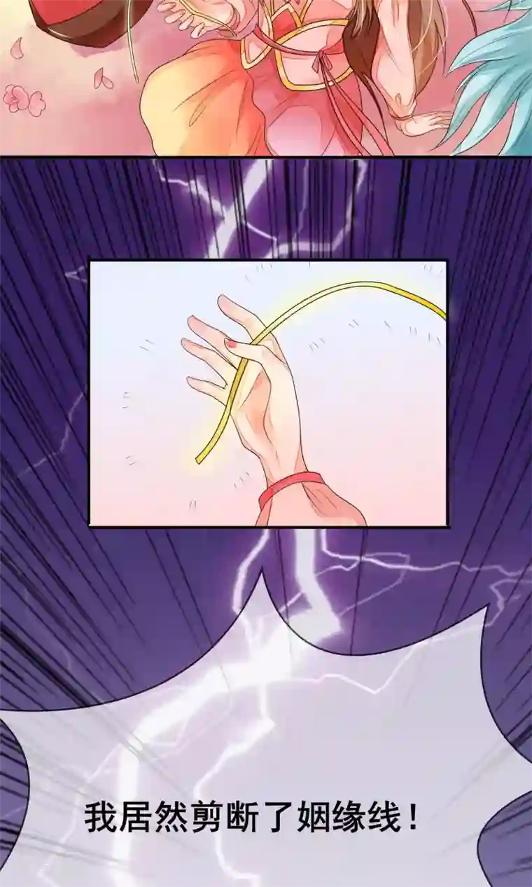 三生石之忘生缘第1话 贪杯误事