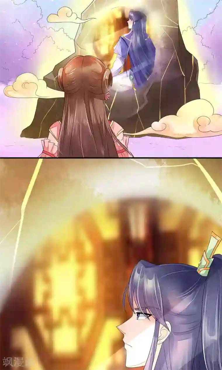 三生石之忘生缘第1话 贪杯误事