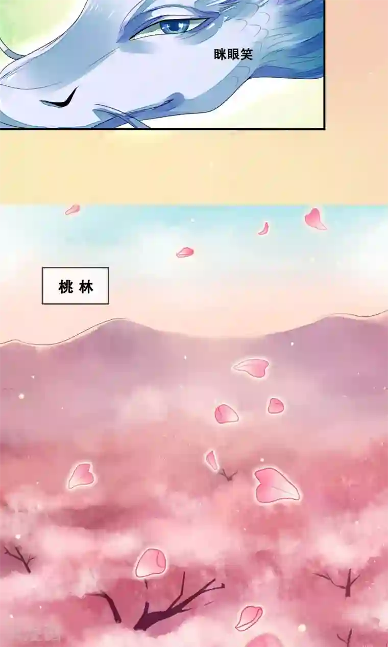 三生石之忘生缘第1话 贪杯误事