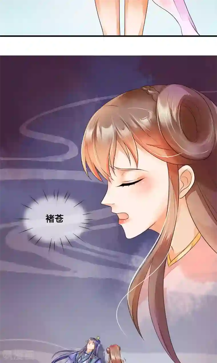 三生石之忘生缘第2话 含恨而死