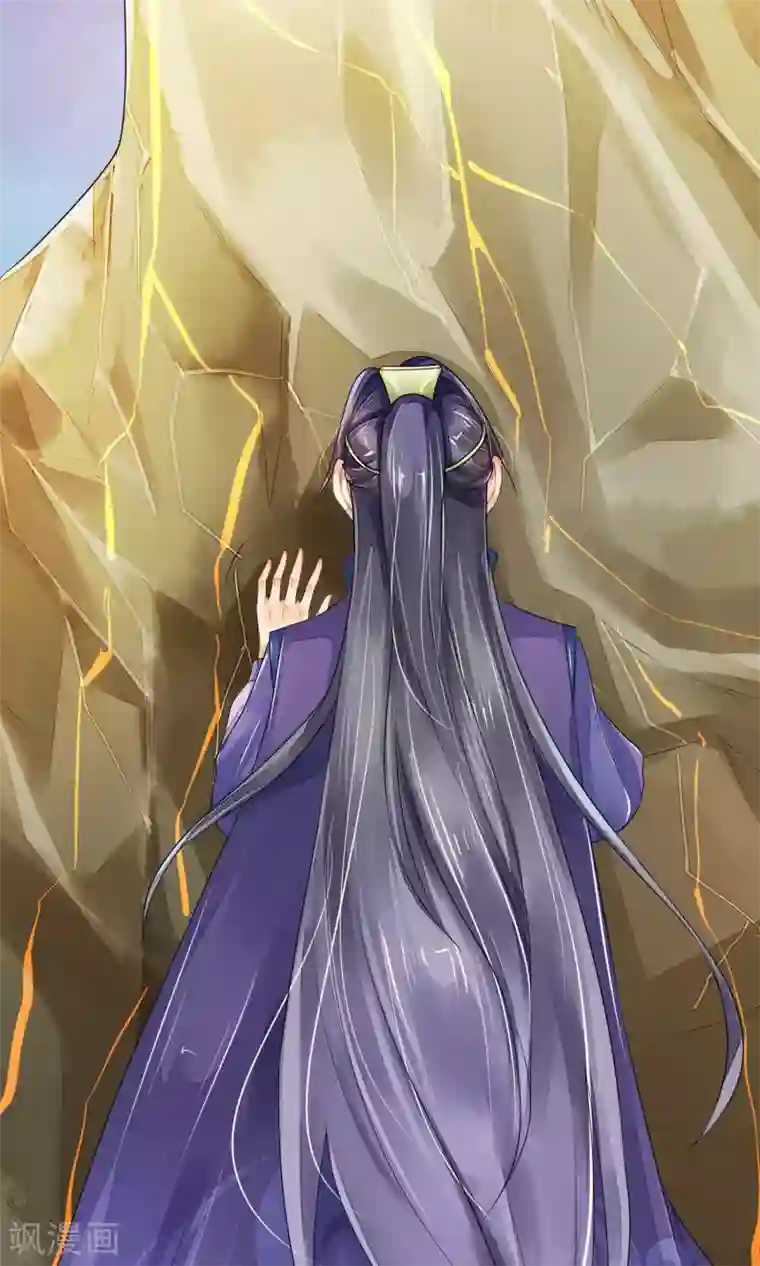 三生石之忘生缘第2话 含恨而死