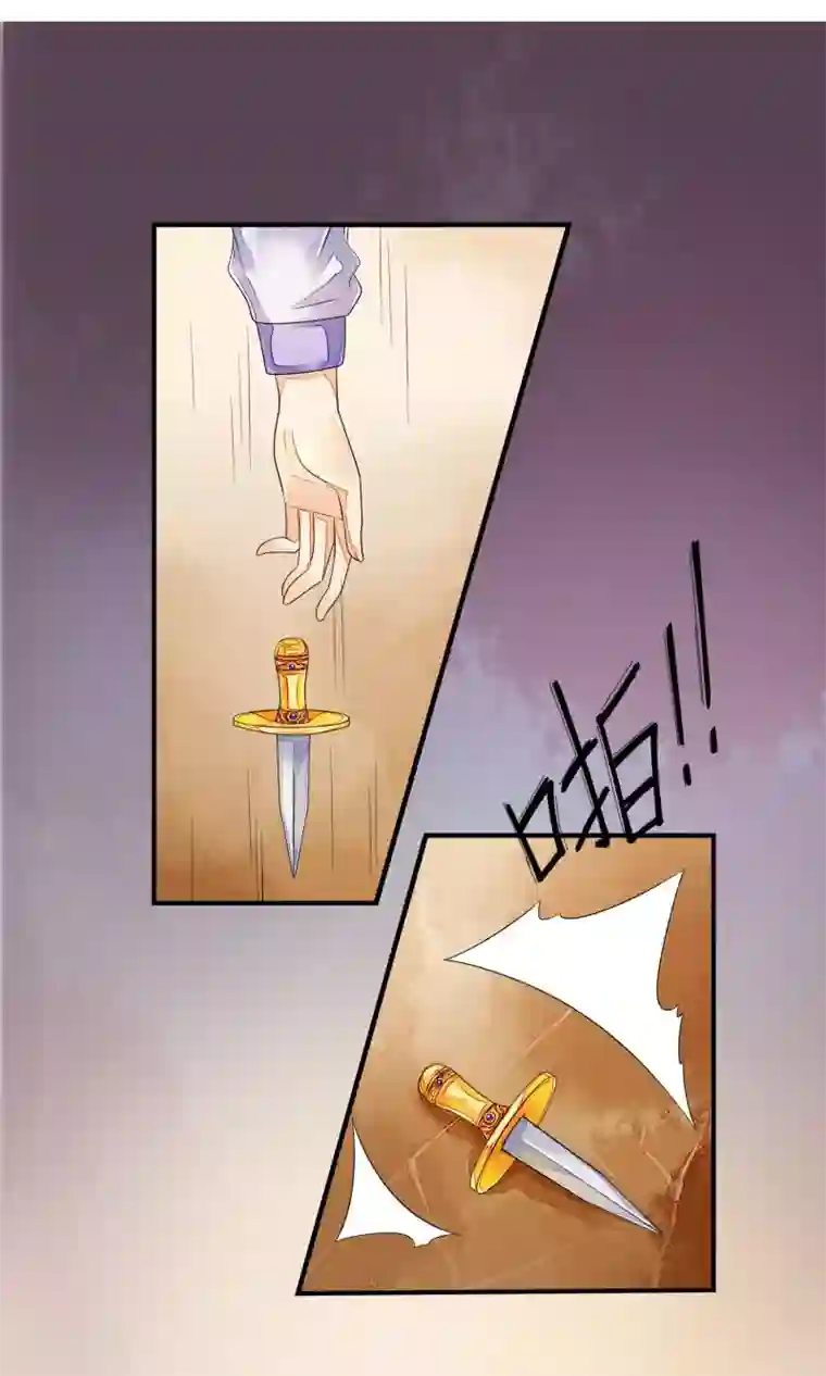 三生石之忘生缘第2话 含恨而死