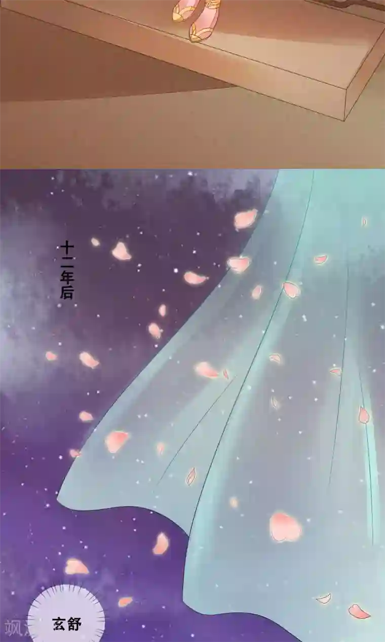 三生石之忘生缘第3话 转世男孩