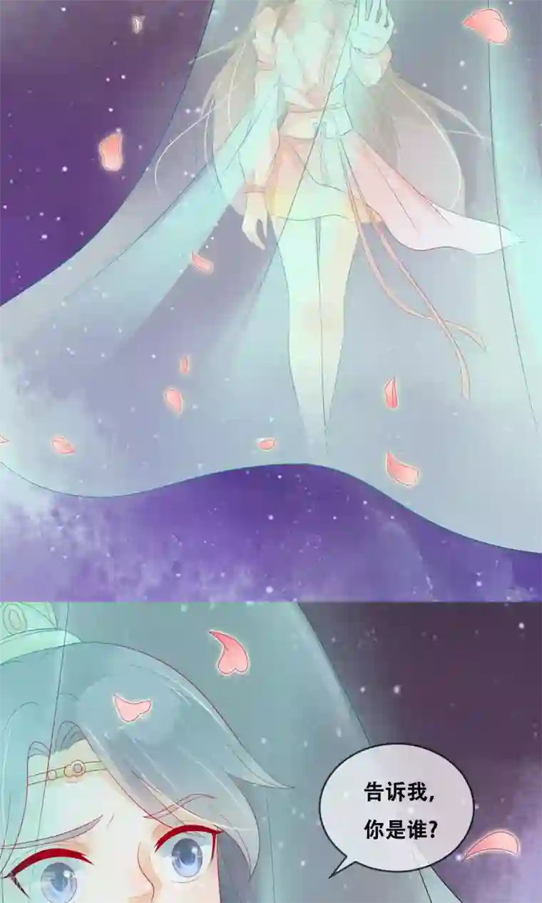 三生石之忘生缘第3话 转世男孩