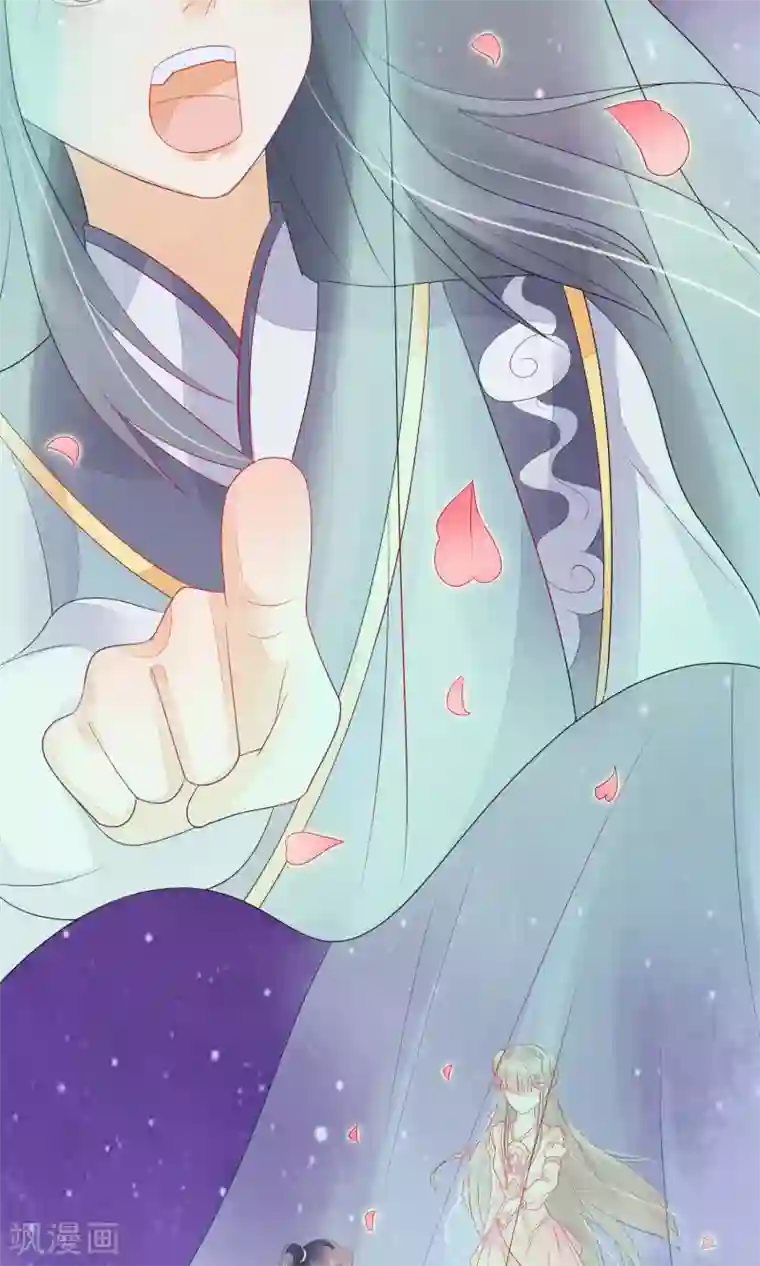 三生石之忘生缘第3话 转世男孩