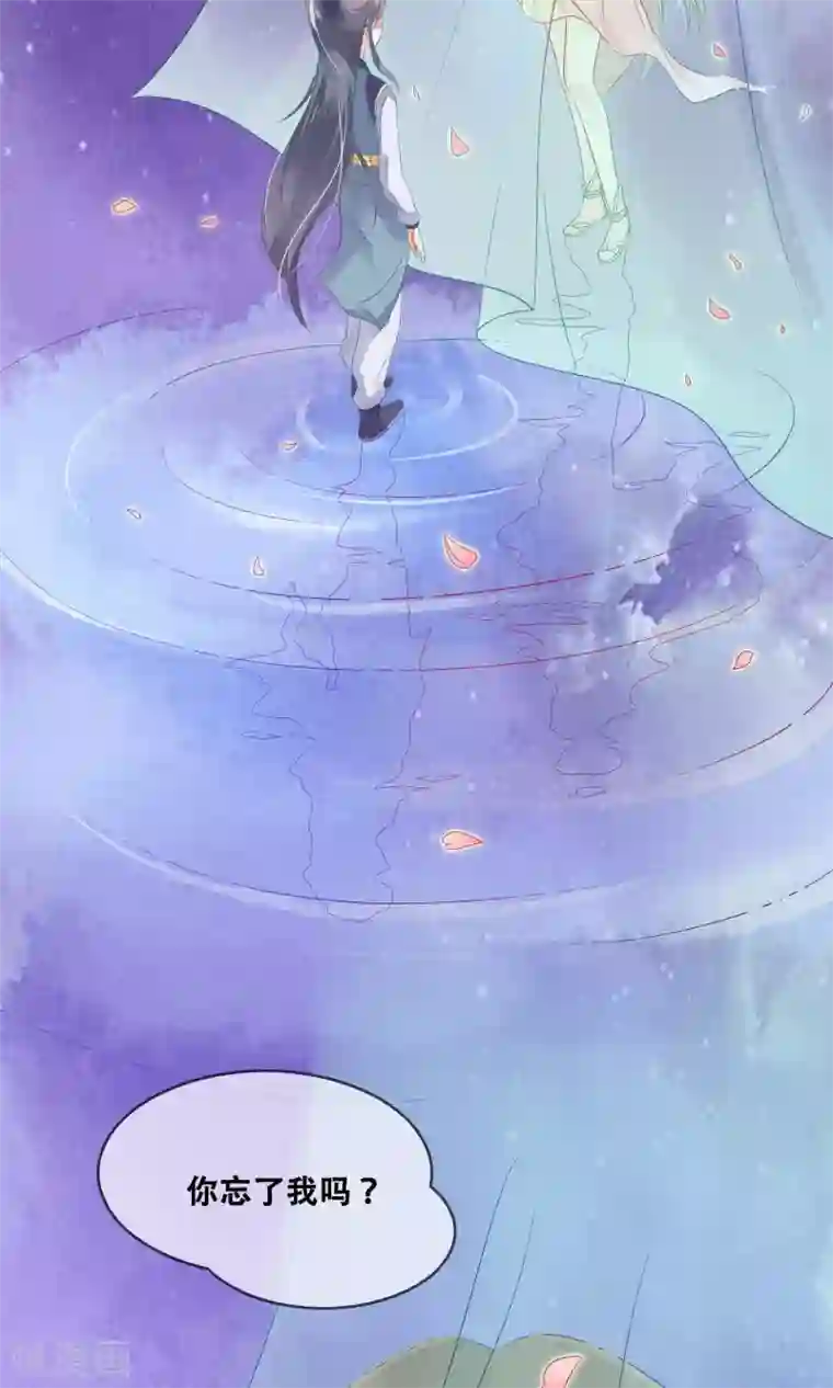 三生石之忘生缘第3话 转世男孩