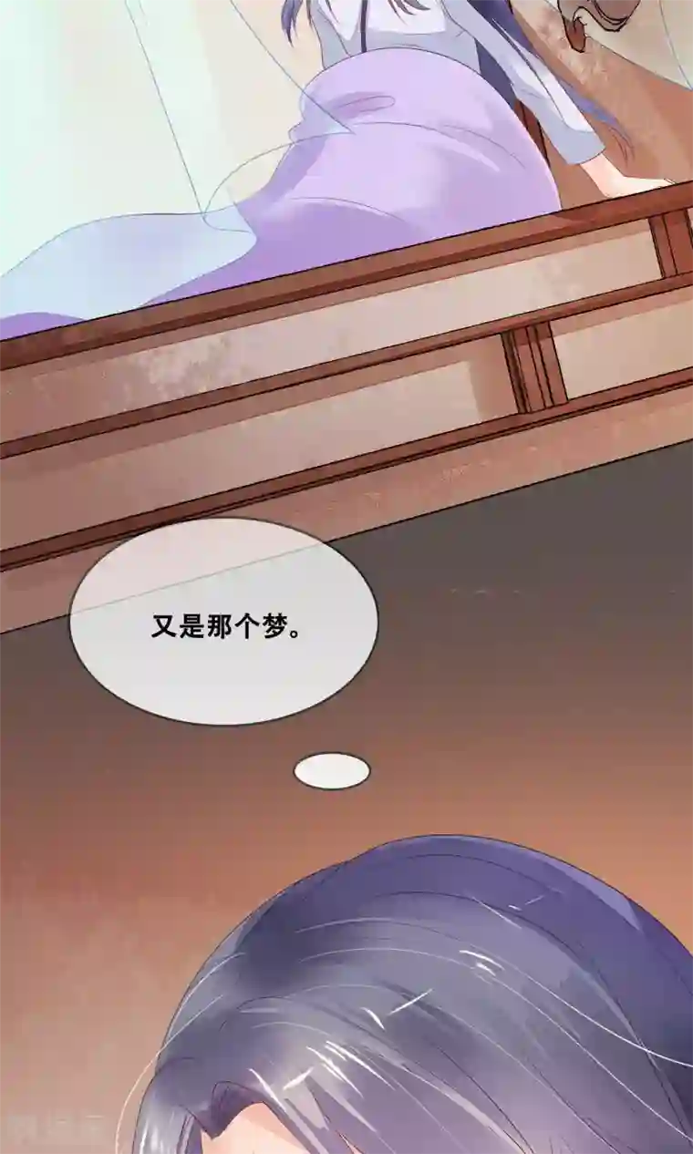 三生石之忘生缘第3话 转世男孩