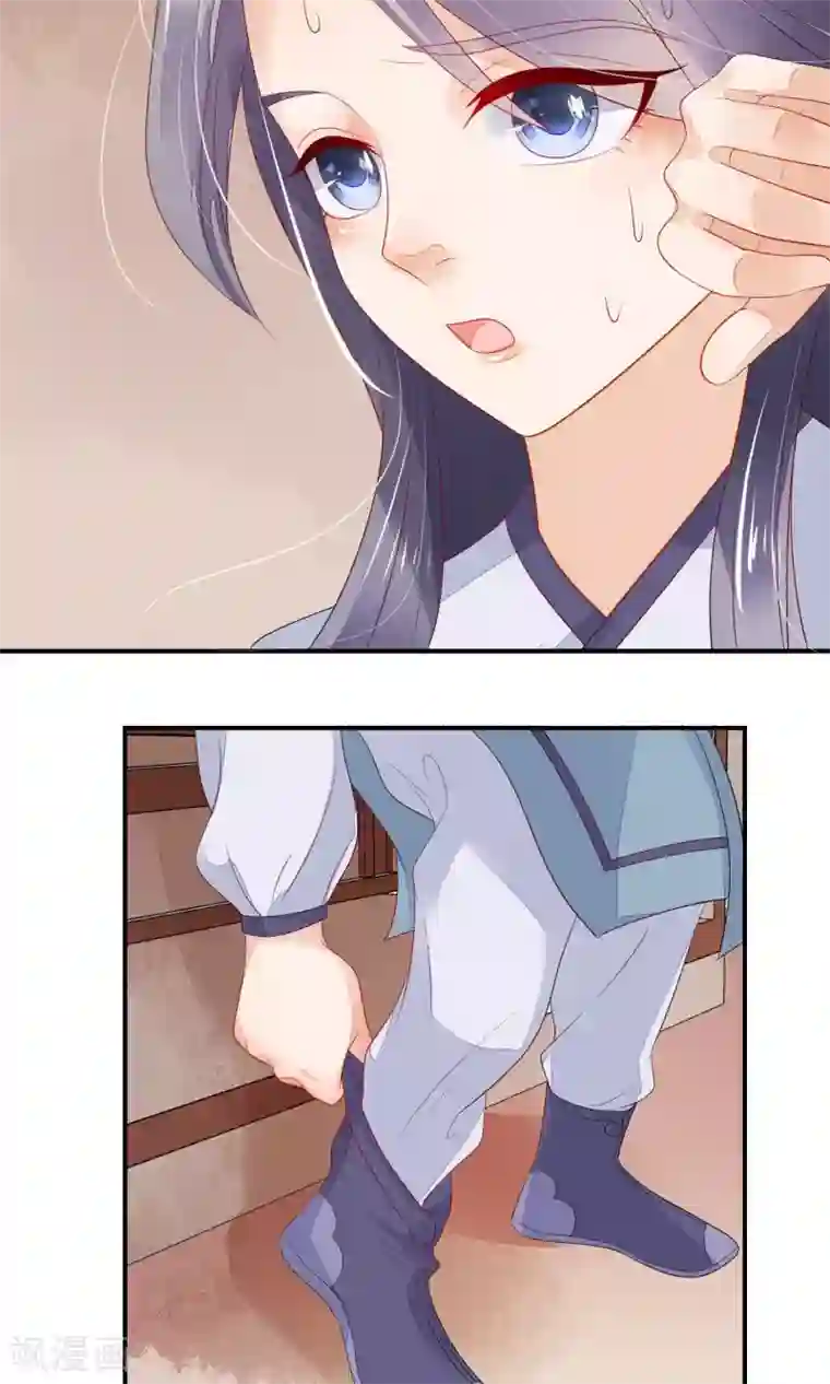 三生石之忘生缘第3话 转世男孩