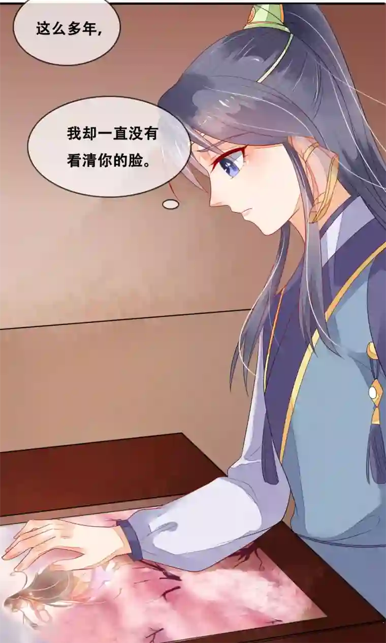 三生石之忘生缘第3话 转世男孩