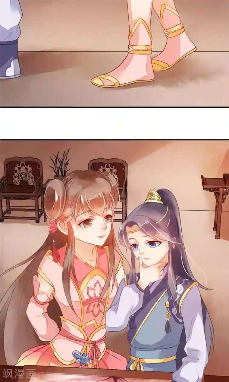 三生石之忘生缘第3话 转世男孩