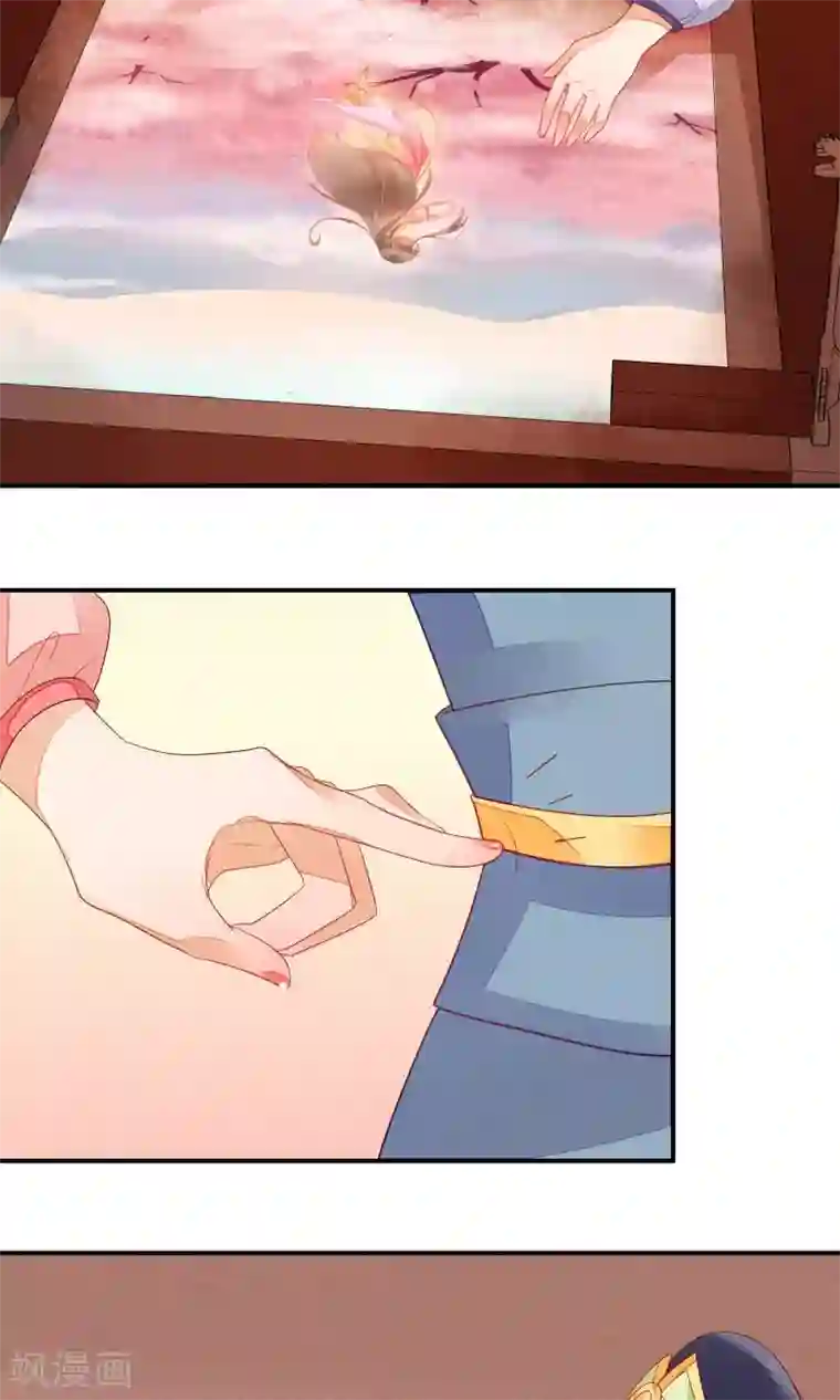 三生石之忘生缘第3话 转世男孩