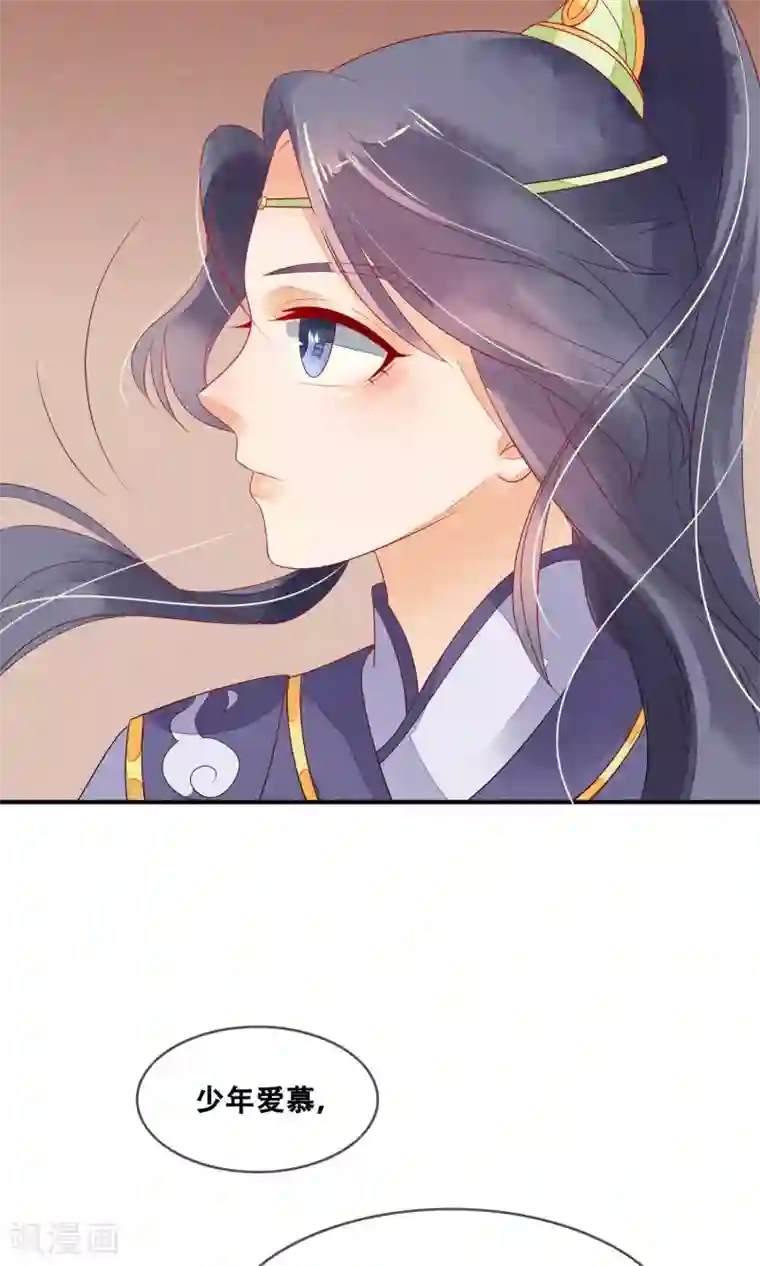 三生石之忘生缘第3话 转世男孩