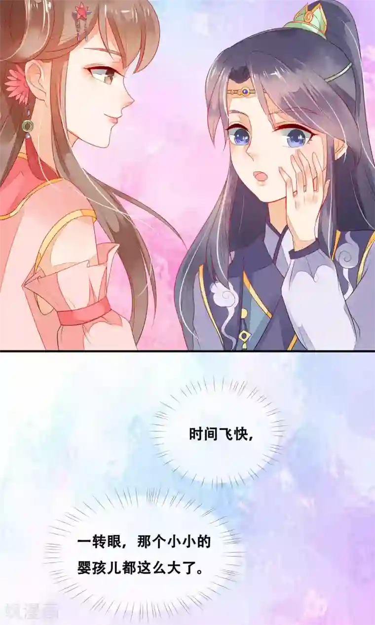 三生石之忘生缘第3话 转世男孩